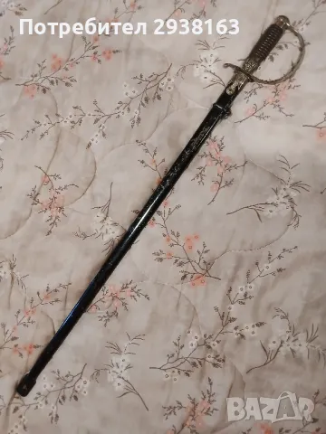 Полицейска сабя, снимка 2 - Антикварни и старинни предмети - 50424107