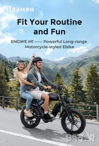 Ново!! Engwe M1 Dual електрически велосипед 750W 48V 28.6Ah, снимка 10 - Велосипеди - 49565725