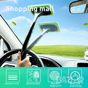 Четка за автомобилни стъкла микрофибър Windshield Wonder , снимка 10 - Аксесоари и консумативи - 35522822