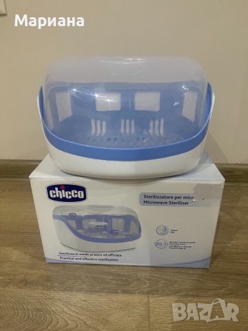 Бебешки стерилизатор за микровълнова печка 