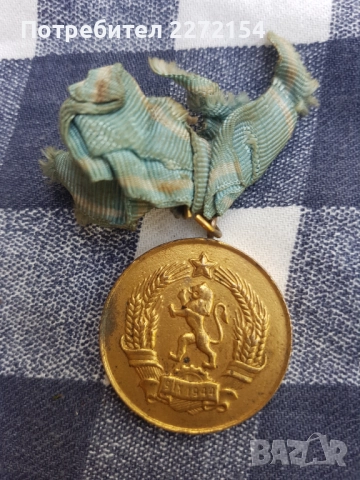 Орден медал Майка