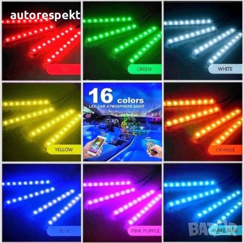 LED лента за автомобили Музикална RGB LED Осветление за интериор, снимка 3 - Аксесоари и консумативи - 43755961