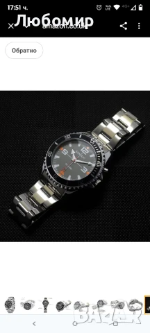 SHMIOU Английски говорещ часовник унисекс за слепи, зрително увредени, възрастни мъже, жени, дами, , снимка 4 - Мъжки - 51407654