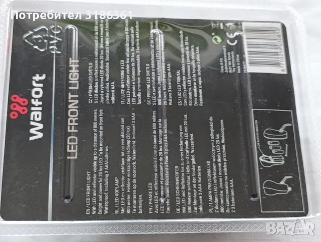 Walfort LED преден фар за велосипед , снимка 3 - Части за велосипеди - 53557740