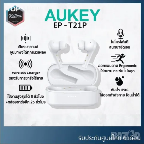 Висококачествени слушалки Aukey EP-T21 Move Compact True Wireless Earbuds, снимка 4 - Bluetooth слушалки - 48765236