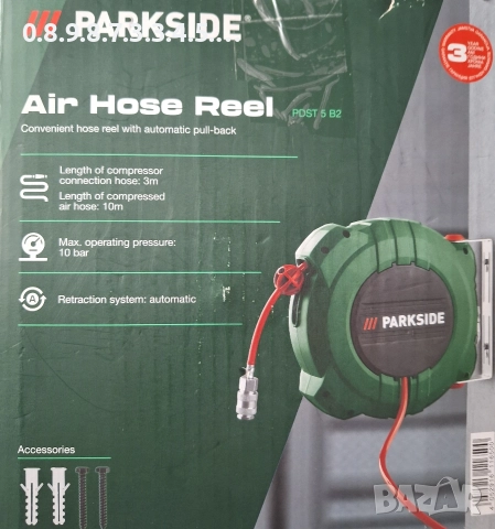 маркуч за въздух с автоматичен барабан на Парксайд parkside PDST , снимка 3 - Други инструменти - 52637237