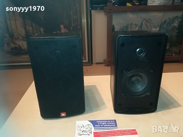 jbl 19см-2бр тонколони 2405210915, снимка 4 - Тонколони - 32977990