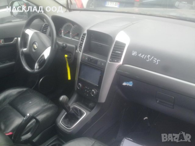 Chevrolet Captiva 2.0 VCDi 2009 г., снимка 3 - Автомобили и джипове - 32770511