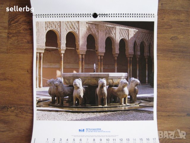 Плакати от стенни календари - тема Европа, снимка 4 - Картини - 27601727