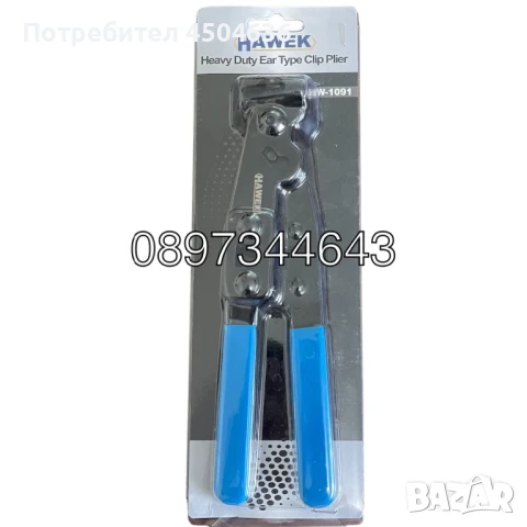 Клещи за скоби на маншони HAWEK HW-1091 , снимка 5 - Клещи - 50977201