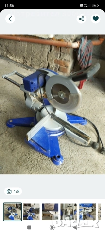 циркуляр пендула Метабо 