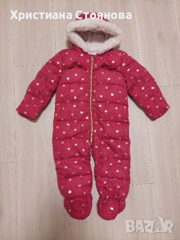 Ескимос George