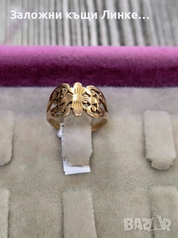 Златен Пръстен 2.75гр / 14К, снимка 2 - Пръстени - 52704688