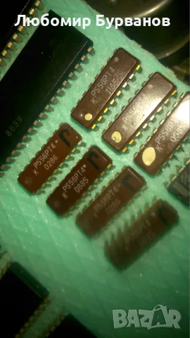  Правец процесори SU6502 Z80 и чипове разни, снимка 5 - Процесори - 47538686