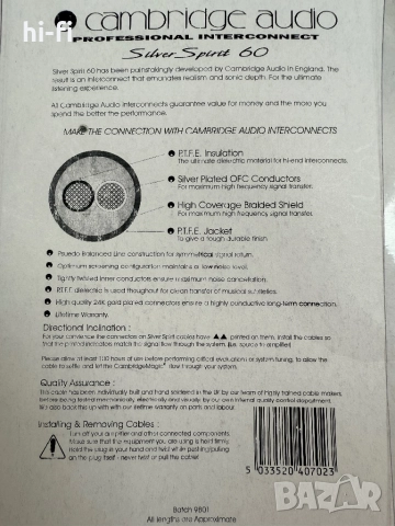 Cambridge Audio Silver Spirit 60 RCA / Аудио кабели, снимка 8 - Ресийвъри, усилватели, смесителни пултове - 51482139