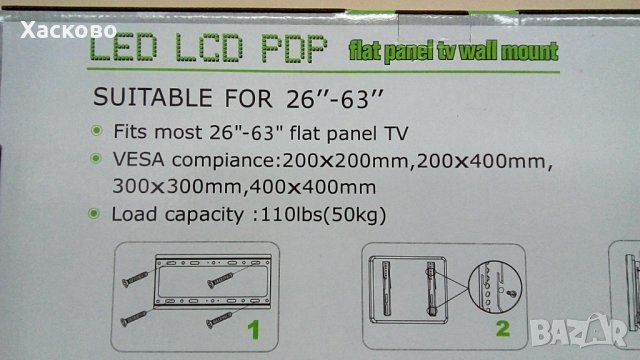 Нова Стойка за Стена, снимка 3 - Стойки, 3D очила, аксесоари - 27694474