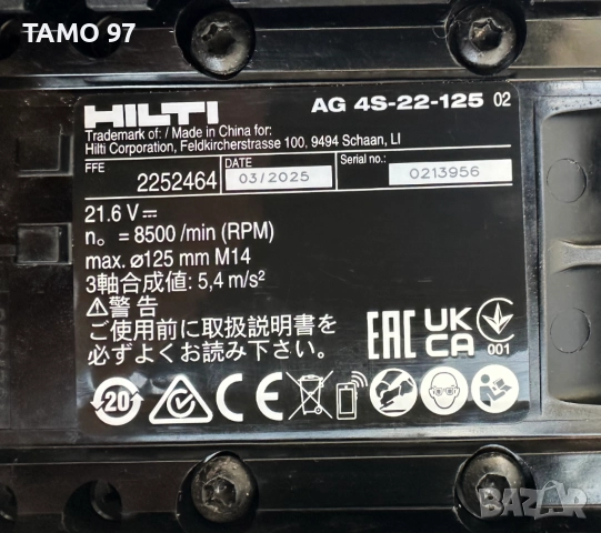 Hilti Nuron - Безчетков сет неразличим от нов 2025г., снимка 9 - Други инструменти - 52655978