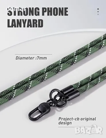 Аксесоари за телефони Project-CB: Каишка за китка, 2 броя връзки, зелена, снимка 2 - Селфи стикове, аксесоари - 49904348