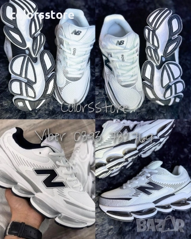 Мъжки маратонки New Balance/BR22s