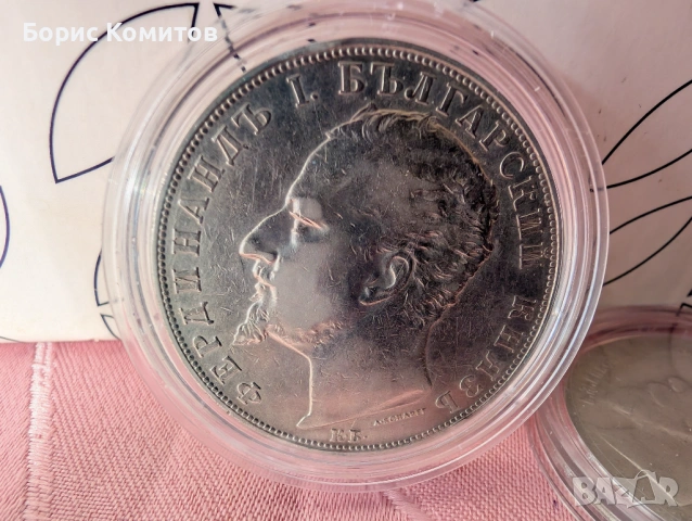 Сребърна монета Фердинанд  1894 г.- 5 лева, снимка 2 - Нумизматика и бонистика - 53443455