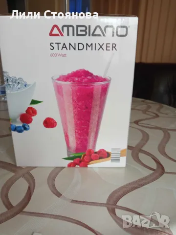 МУЛТИФУНКЦИОНАЛЕН КУХНЕНСКИ РОБОТ, снимка 2 - Кухненски роботи - 49337590