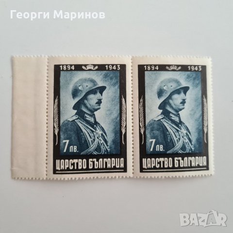 Пощенски марки, Царство България, до 1944 г., снимка 4 - Филателия - 33000278