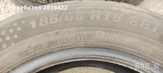 Летни гуми 185/65 R15 88T Kumho Ecowing ES31, снимка 2 - Гуми и джанти - 36520150