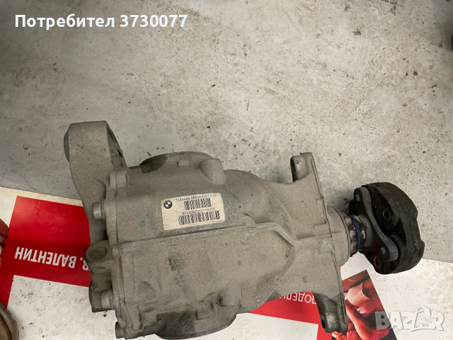 BMW F07 F10 F11 F01 F02 диференциал диф 3.08
