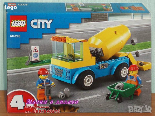 Продавам лего LEGO CITY 60325 - Бетонобъркачка