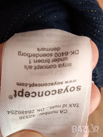 Синя рокля с блестящи нишки, снимка 9 - Рокли - 35237666