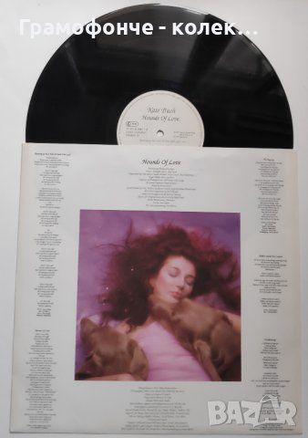 Kate Bush – Hounds Of Love Кейт Буш - Running Up That Hill, Hounds of Love, Cloudbusting и др, снимка 4 - Грамофонни плочи - 44035179