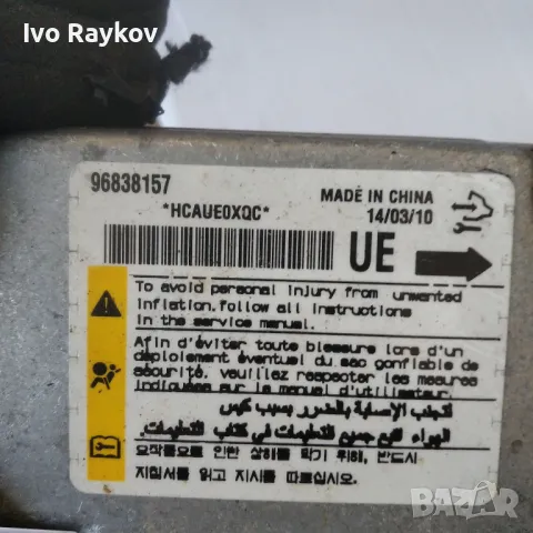 AIRBAG централа за OPEL ANTARA , CAPTIVA , 96838157, снимка 2 - Части - 47868392