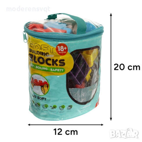 Гумени блокчета - сензорни 30 броя, снимка 4 - Конструктори - 52402200