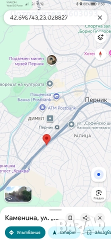 Двустаен апартамент в град Перник , снимка 10 - Апартаменти - 52446584