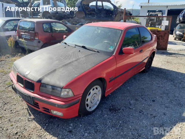 БМВ Е36, 318 i, 96 г на части, снимка 6 - Автомобили и джипове - 37149352