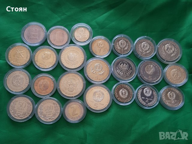 Български монети, снимка 2 - Нумизматика и бонистика - 38533544