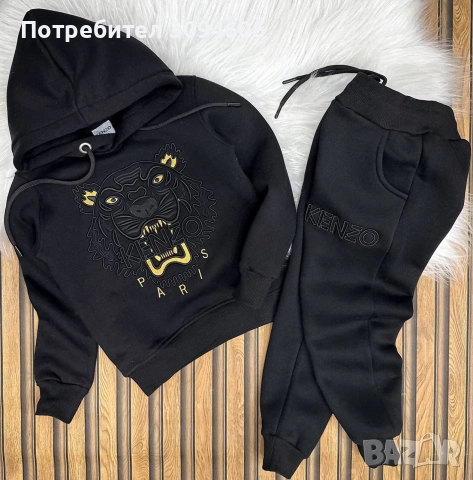 Вата детски екип