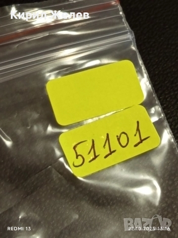 Стара рядка снимка картичка на ПОП ИКОНАТА Michael Jackson за КОЛЕКЦИЯ 51101, снимка 6 - Колекции - 52141885