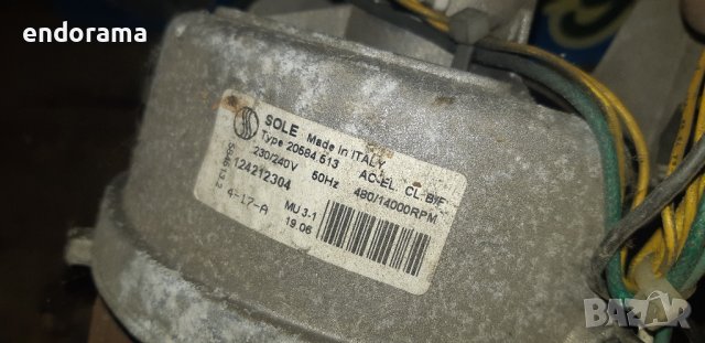 Електромотор за пералня, снимка 4 - Други стоки за дома - 39329527