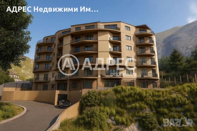 Двустаен апартамент, гр. Смолян, кв. Невястата