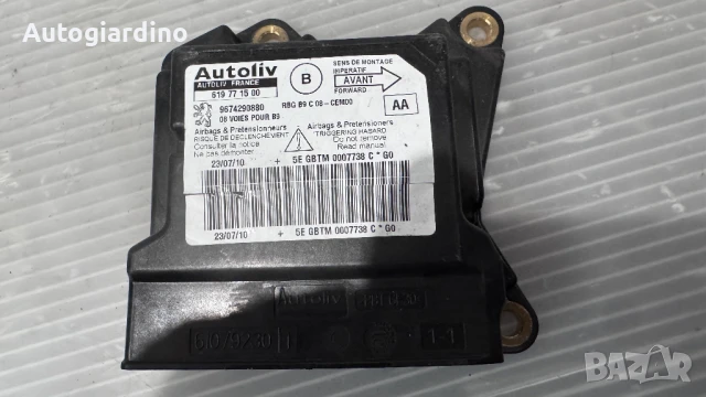 Airbag модул / сензор / датчик зa Citroen Berlingo - 9674290880   / 619771500 / 61079230, снимка 2 - Части - 51423398