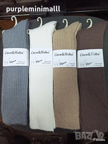 Дамски вълнени зимни чорапи 3/4