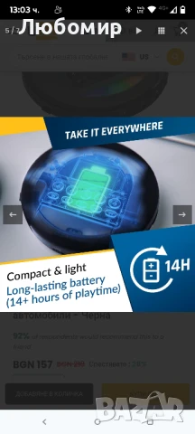 KLIM Nomad - Нов 2023 портативен CD плейър Walkman с Bluetooth и FM радио 

, снимка 7 - Радиокасетофони, транзистори - 50828670