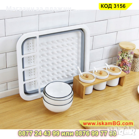 Сгъваем сушилник за съдове и прибори с капкооттичане - КОД 3156, снимка 8 - Други - 44842155