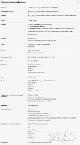 таблет Lenovo Tab M10 Gen 3, снимка 16 - Таблети - 53305049