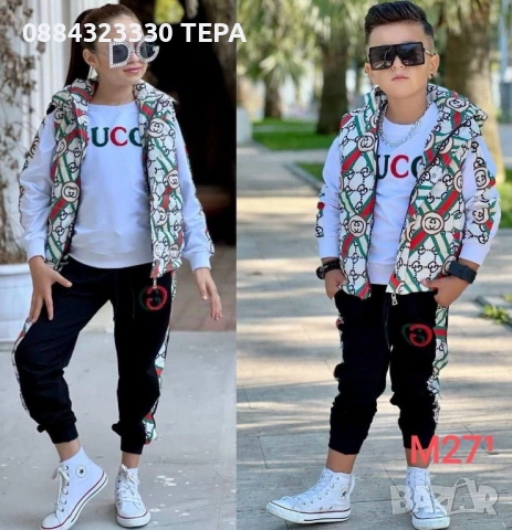 20€ ДЕТСКИ ЕКИПИ ТЕРА 🔥ПРОМОЦИЯ🔥 , снимка 12 - Детски комплекти - 53265883