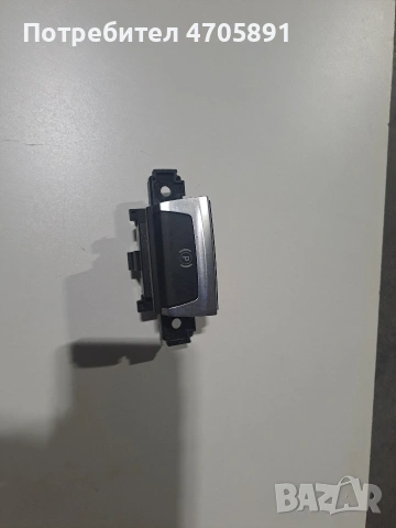 копче за ръчна peugeot 308 2018, снимка 3 - Части - 53067001