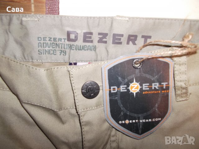 Спортен панталон DEZERT   мъжки,М