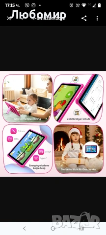 Таблет с Android 14, 10-инчов, 36GB RAM + 128GB ROM (разширяема SD), 1280*800 IPS екран, 5G , снимка 4 - Таблети - 53574230