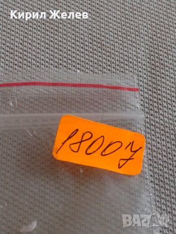 Лот монети 10 броя 10 стотинки различни години от соца ранна демокрация за КОЛЕКЦИОНЕРИ 18007, снимка 12 - Нумизматика и бонистика - 43906050